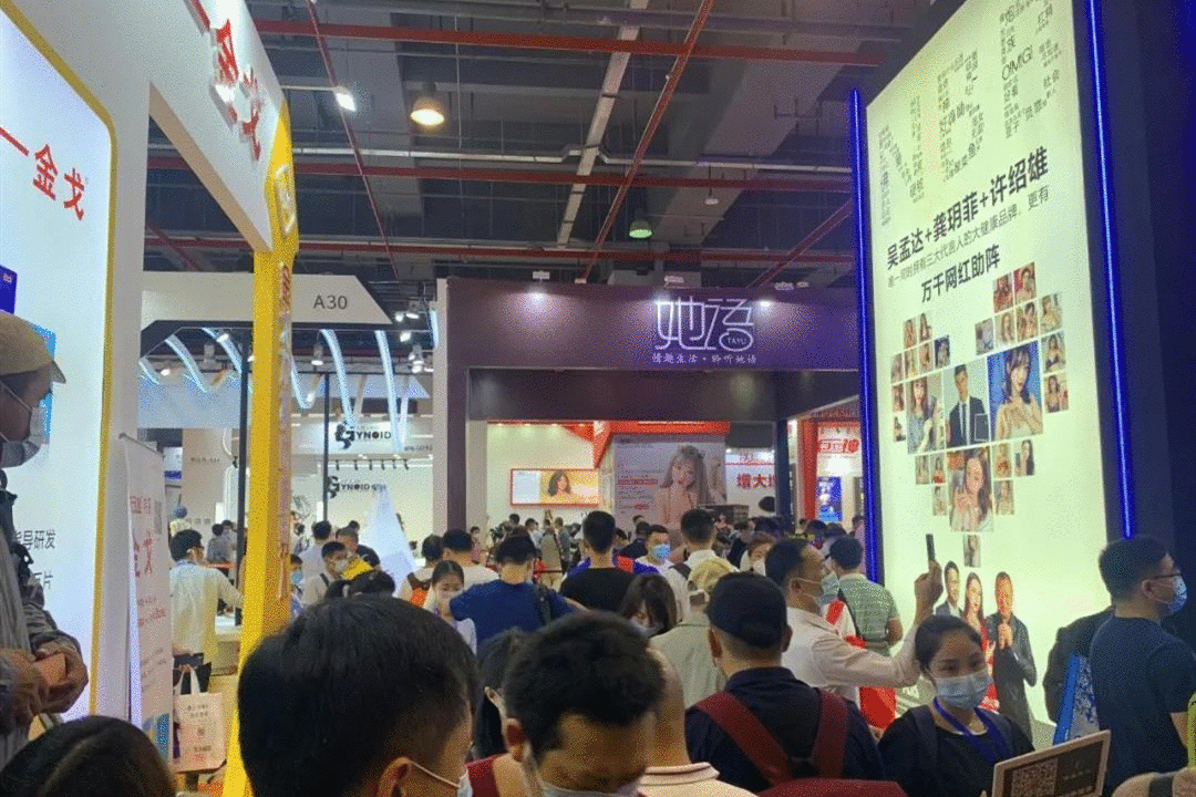 性趣不減!第22屆廣州性文化節完美閉幕(圖3) 性趣不減!第22屆廣州性文化節完美閉幕(圖3)