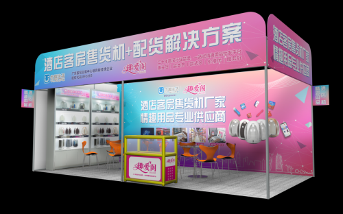 優趣生活&趣愛閣誠邀您參加2020酒店用品行業盛會(圖3) 優趣生活&趣愛閣誠邀您參加2020酒店用品行業盛會(圖3)