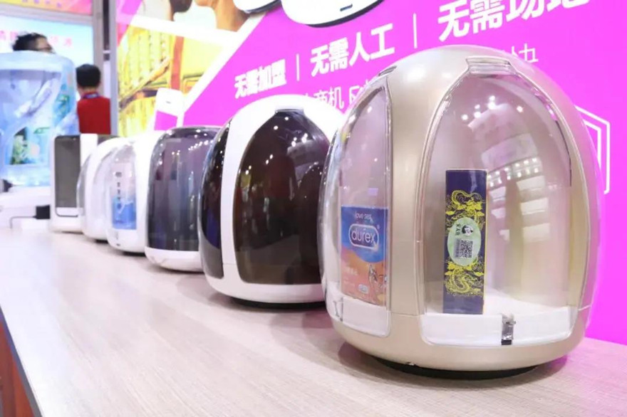 互聯網+新零售“全新商業模式,酒店智能無人售貨機(圖1)
