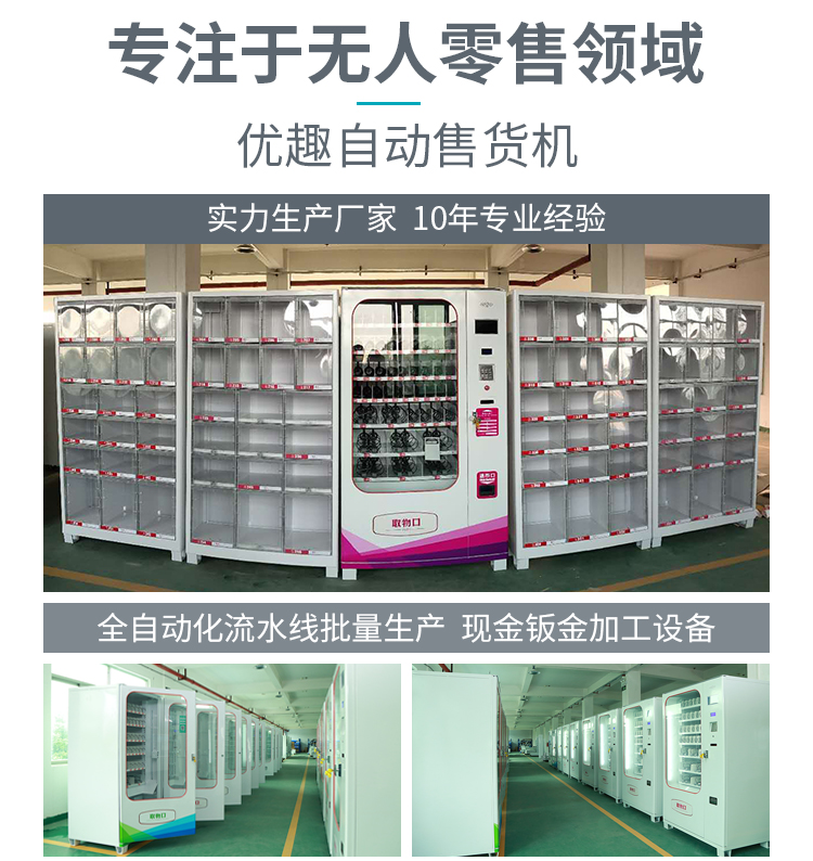 18門獨立掃碼柜(圖5) 18門獨立掃碼柜(圖5)